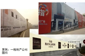 旭東鋼構(gòu)分享工地圍擋有幾種形式？