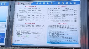 坪山區(qū)業(yè)通一路市政工程項目-市政圍擋、施工圍擋、鋼圍擋、pvc圍擋請認準旭東